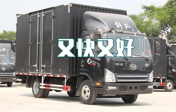 阳江到新丰物流多少钱一公斤